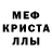 Метадон белоснежный Thetemola