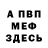Амфетамин 97% UlyanaG09