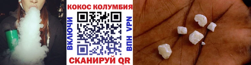 КОКАИН Перу  где найти наркотики  Нолинск 