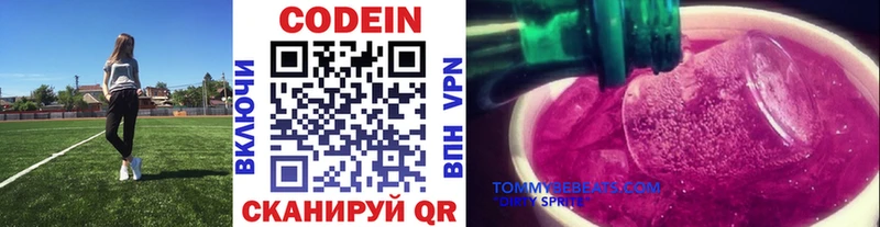Кодеиновый сироп Lean Purple Drank  где купить наркоту  Нолинск 
