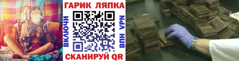Гашиш хэш Нолинск