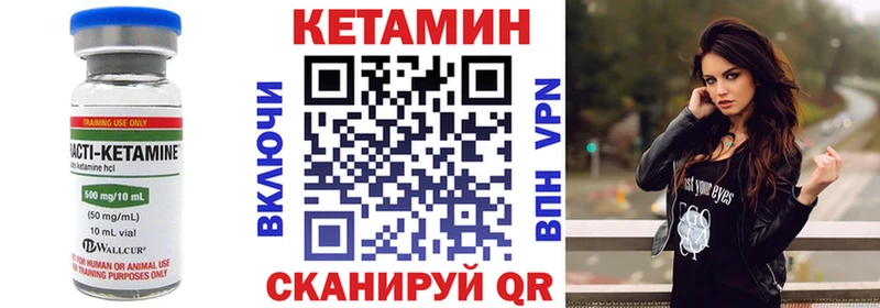 кракен онион Нолинск Кетамин ketamine