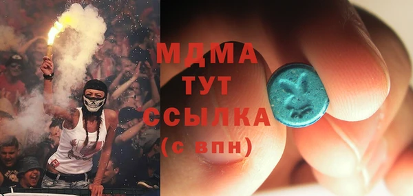 PSILOCYBIN Арсеньев