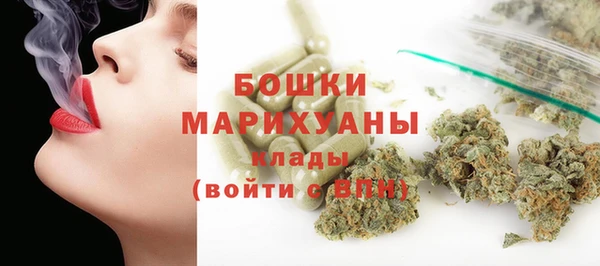 стафф Армянск