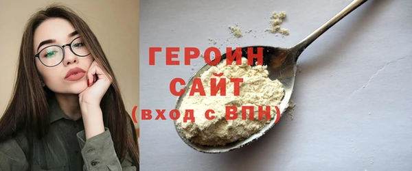 PSILOCYBIN Арсеньев