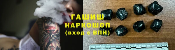стафф Армянск