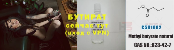 мдма Инсар