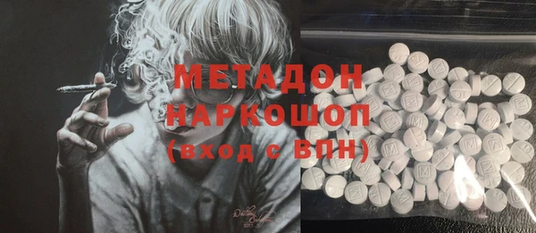стафф Армянск