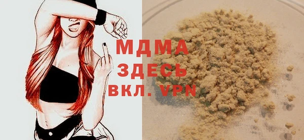 стафф Армянск
