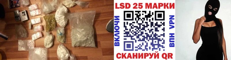 хочу наркоту  Нолинск  LSD-25 экстази ecstasy 