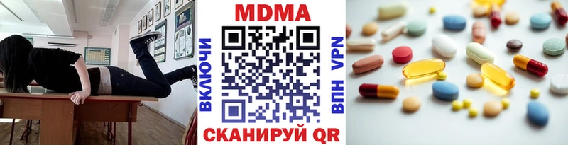 купить   кракен маркетплейс  МДМА Molly  Нолинск 