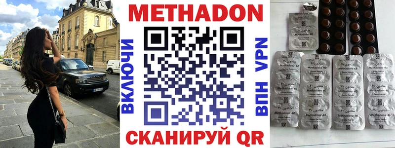 hydra ONION  Нолинск  Метадон мёд  даркнет сайт 