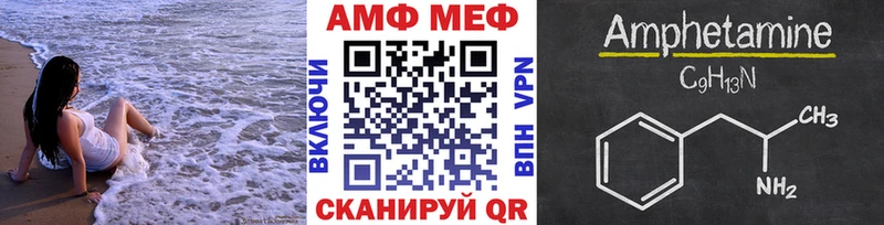 Первитин пудра  нарко площадка телеграм  Нолинск  сколько стоит 