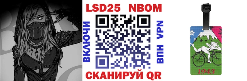 где купить наркотик  Нолинск  Марки 25I-NBOMe 1,8мг 