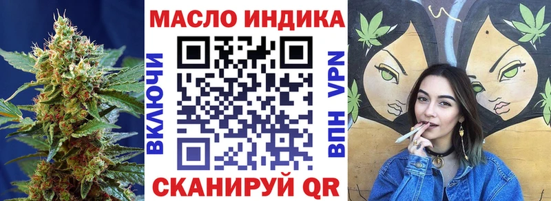 Дистиллят ТГК вейп с тгк  купить наркотик  Нолинск 