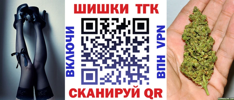 сколько стоит  Нолинск  Бошки Шишки MAZAR 