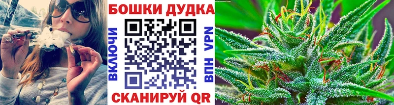 Шишки марихуана White Widow Нолинск